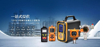 Zetron Technology Aeris Quality Detector - Aedificium quod Air Cras Monitoring ad auxilium verius monitor caeli species