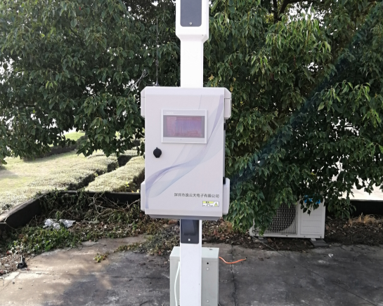 Zetron odoris magna ratio: real-time et accurata vigilantia, conatibus adiuvandis praeceptis tutelae environmental obtemperare et caelos caeruleos et nubes candidas protegere.