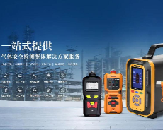 Zetron Technology Air Quality Detector - Building an air monitoring platform to help verius monitor aeris qualitas